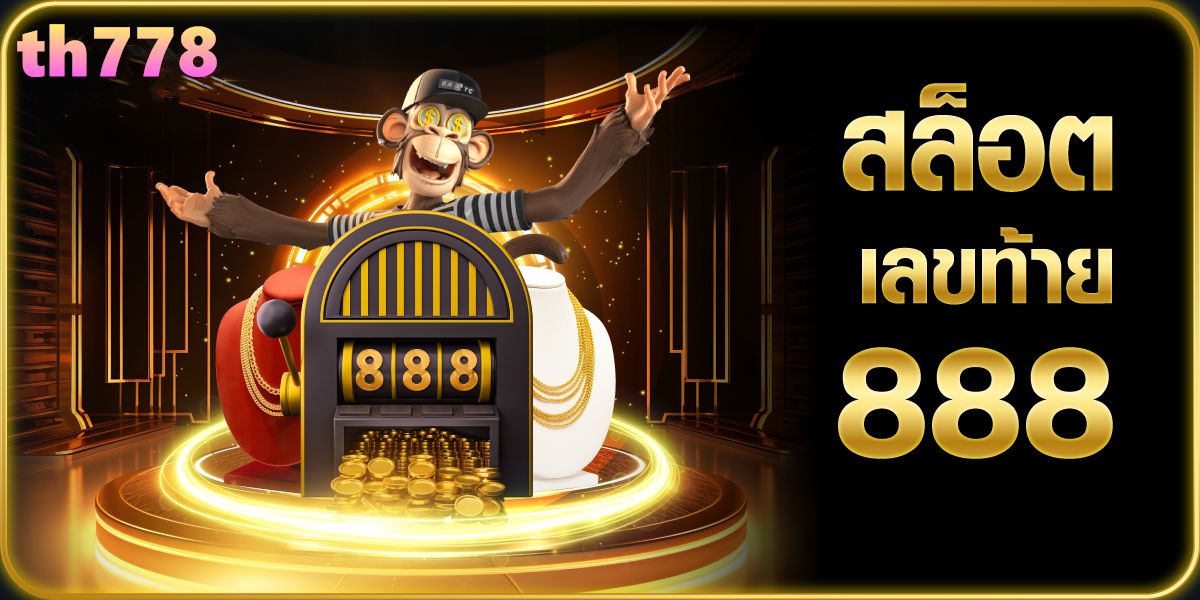 pgslot99 เครดิตฟรี 50
