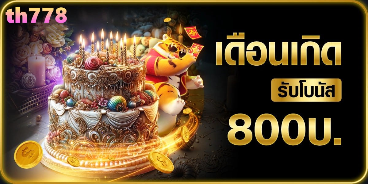 เว็บสล็อตตรงน็อต