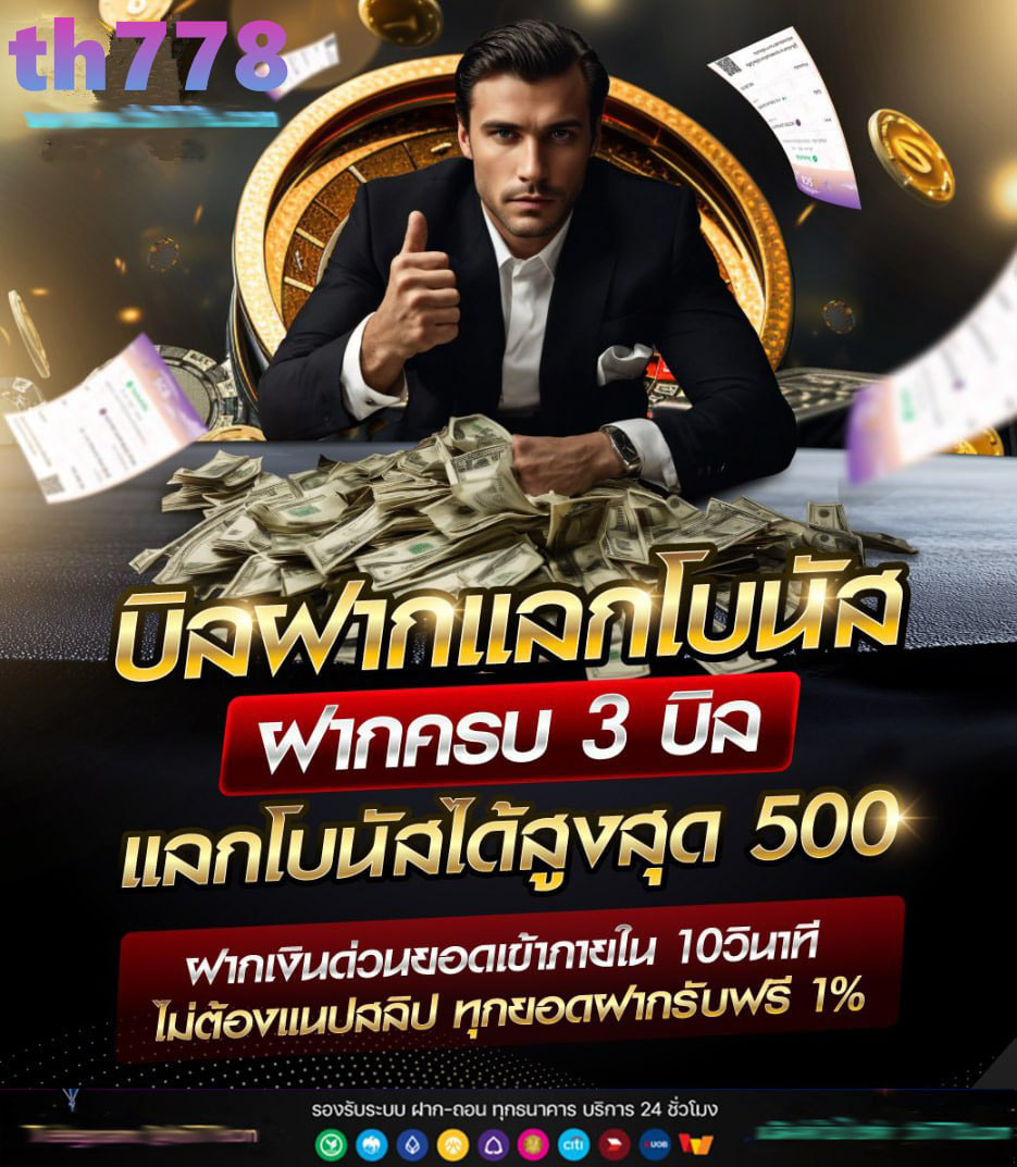 เว็บสล็อตปันสุข