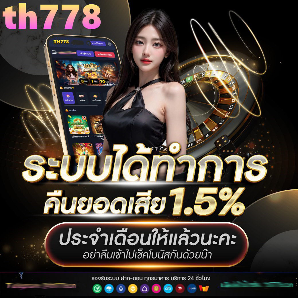 อัพทูยูสล็อตv1
