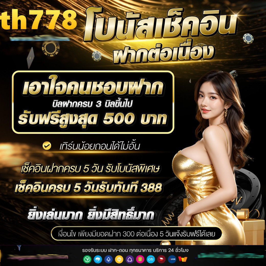 สล็อตหมูแดง