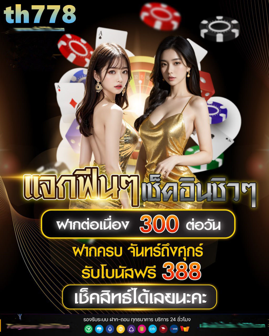เว็บสล็อตตรง ทั้งหมด
