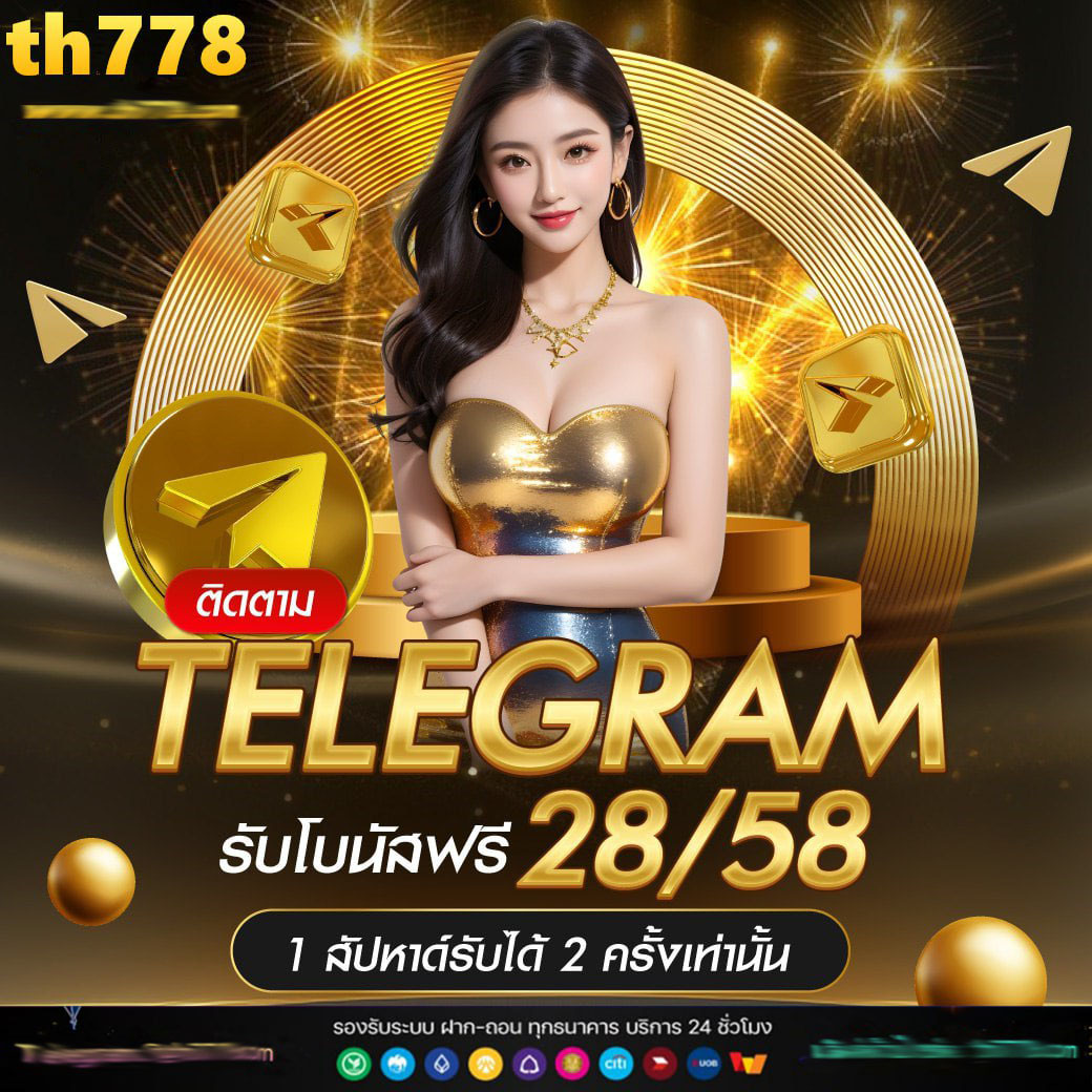 ทดลองสล็อต ค่าย nolimit city