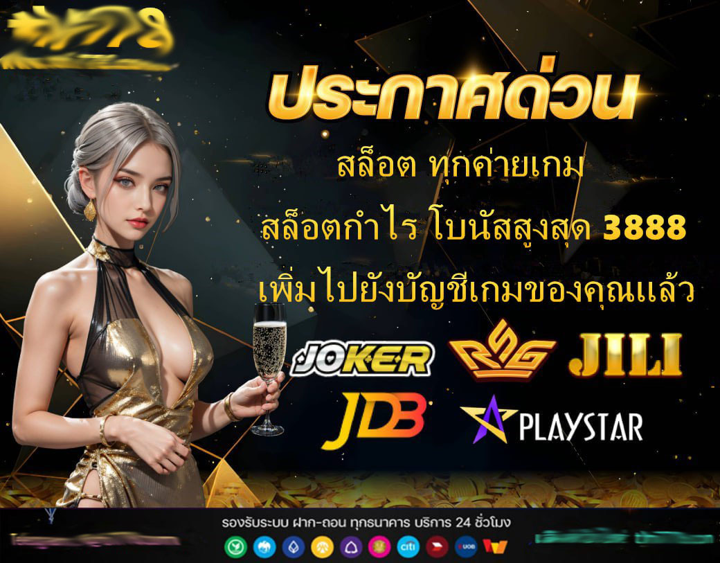 spdสล็อต
