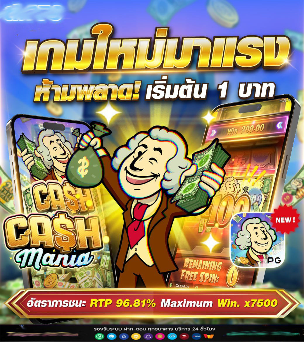 meta365 สล็อต