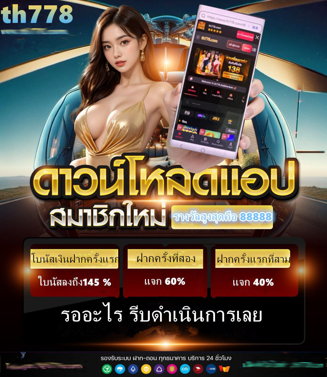 สล็อตยูฟ่าวอเลท